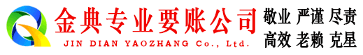 会昌讨债公司